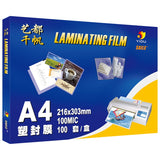 100PCS Thermal Laminating Film